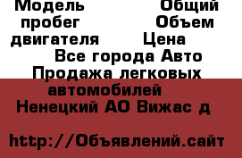  › Модель ­ Toyota › Общий пробег ­ 16 000 › Объем двигателя ­ 3 › Цена ­ 450 000 - Все города Авто » Продажа легковых автомобилей   . Ненецкий АО,Вижас д.